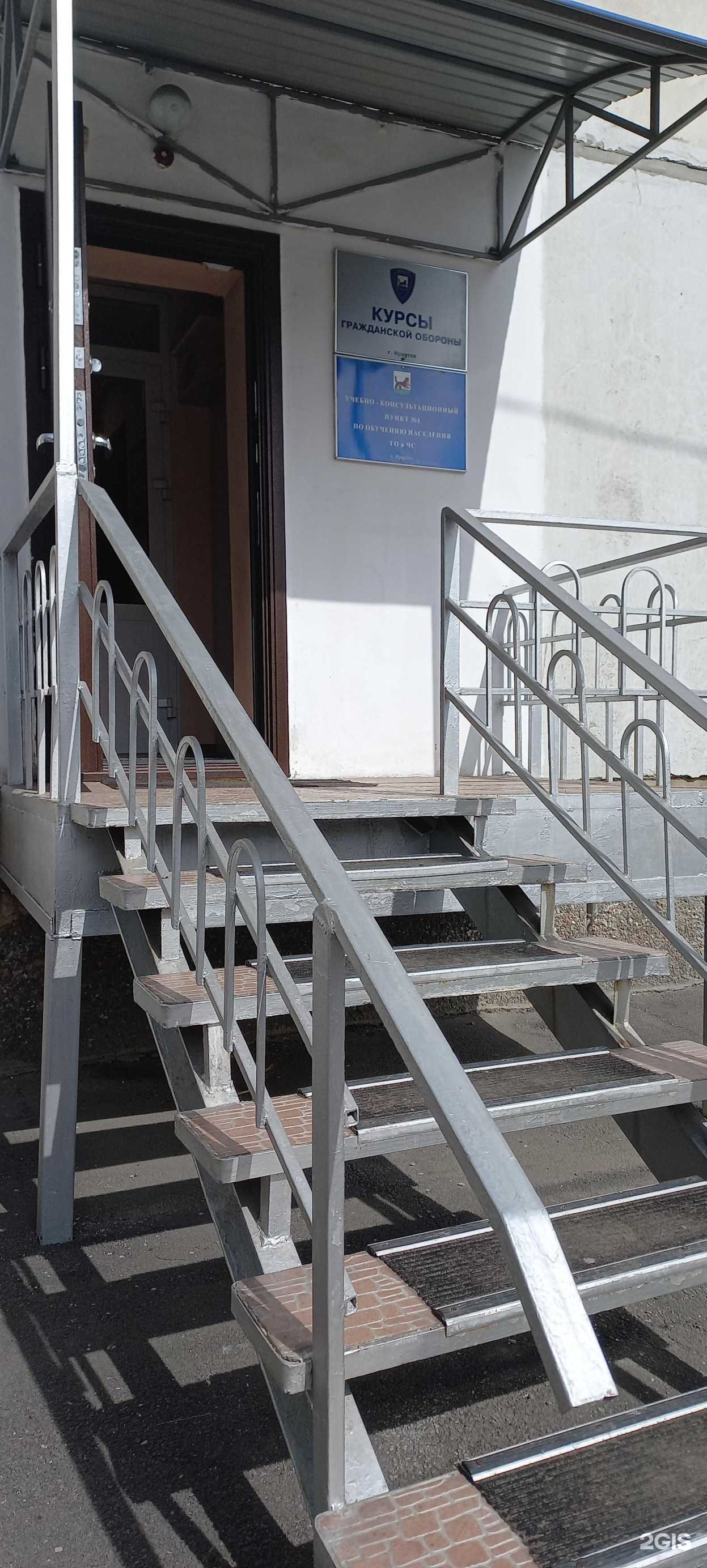 Отзывы на компанию Безопасный город в г. Иркутск c фото