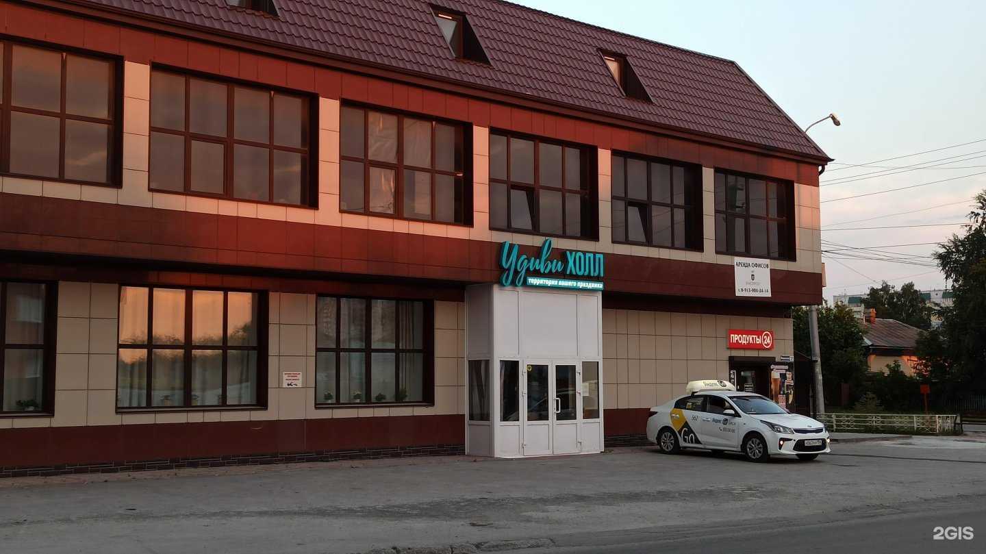 Отзывы на компанию Pab kebab в Новосибирске c фото - фотография 2 из 2