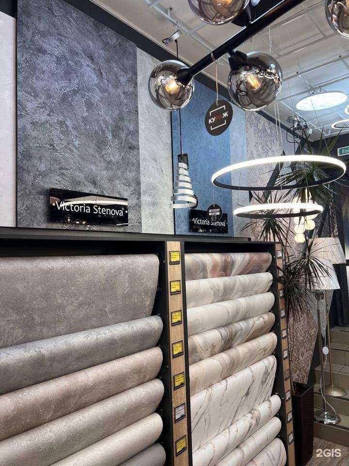 Отзывы на компанию Кураж в Сочи c фото