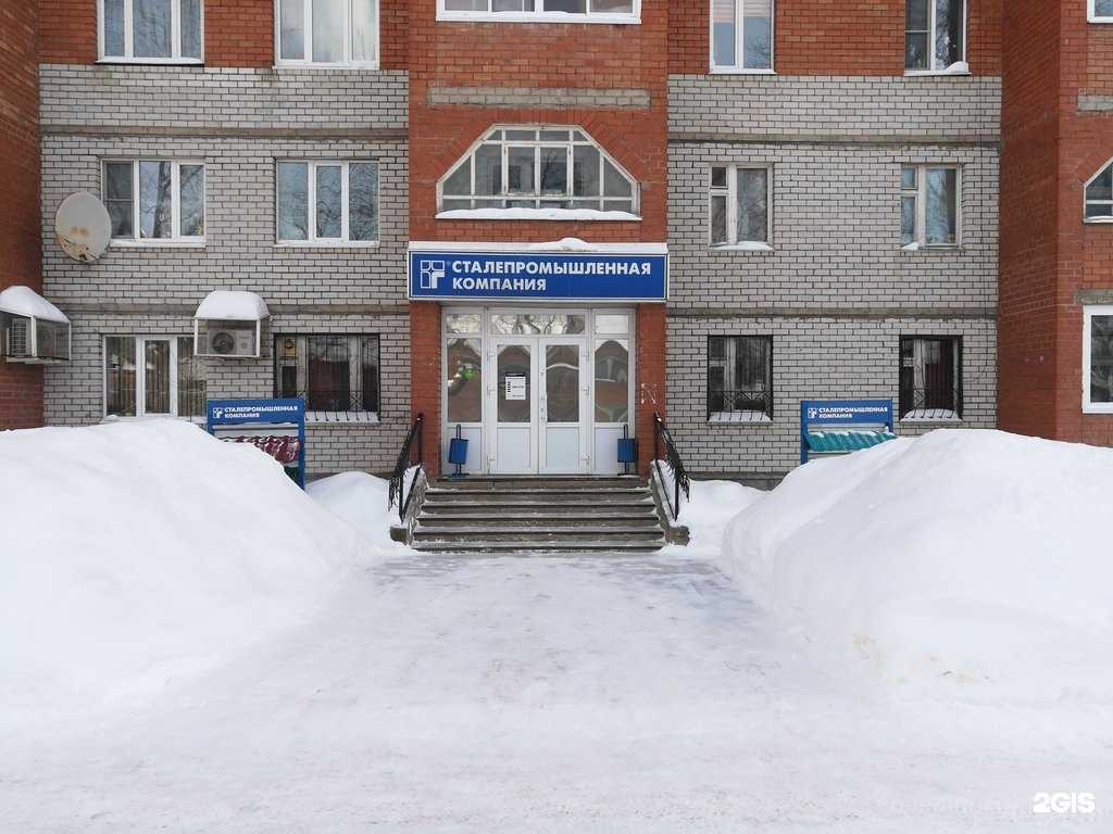 Отзывы на компанию Сталепромышленная компания в г. Сыктывкар c фото