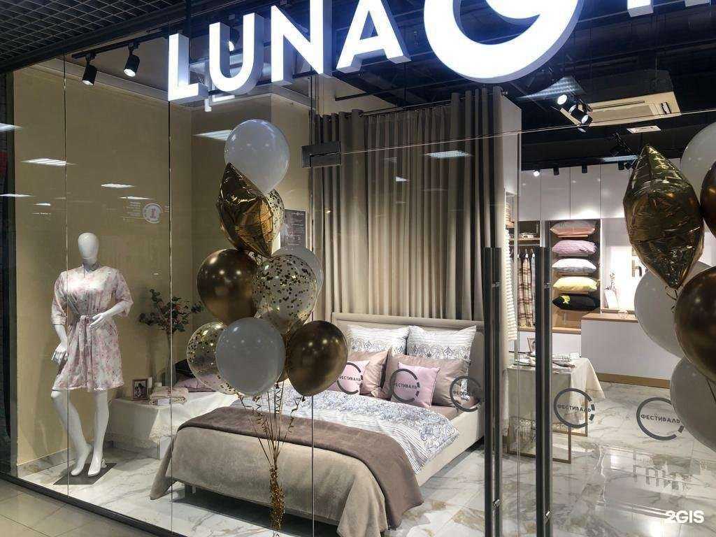Отзывы на компанию Luna home в Ангарске c фото