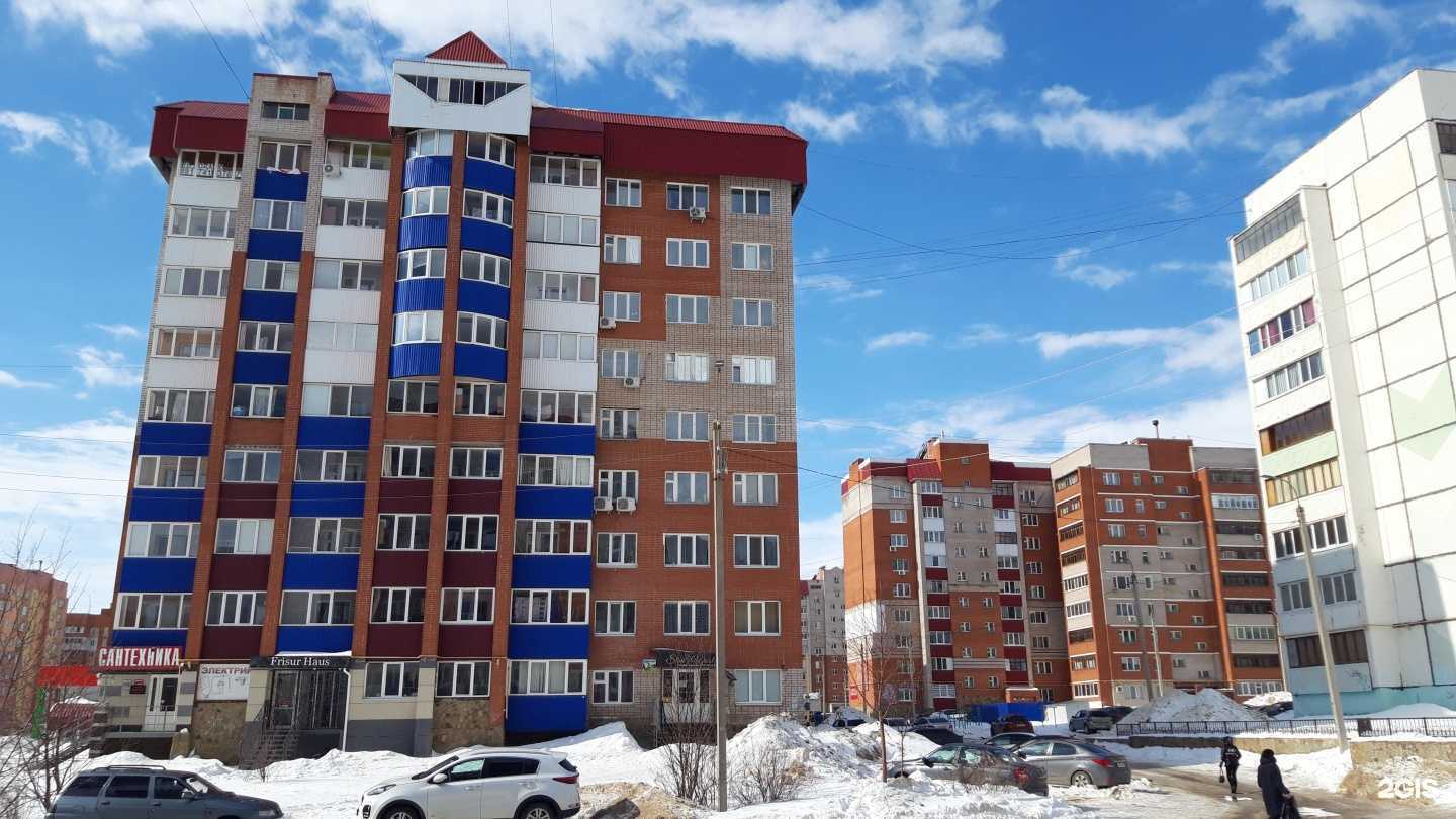 Отзывы на компанию Рощинский в Стерлитамаке c фото - фотография 2 из 2