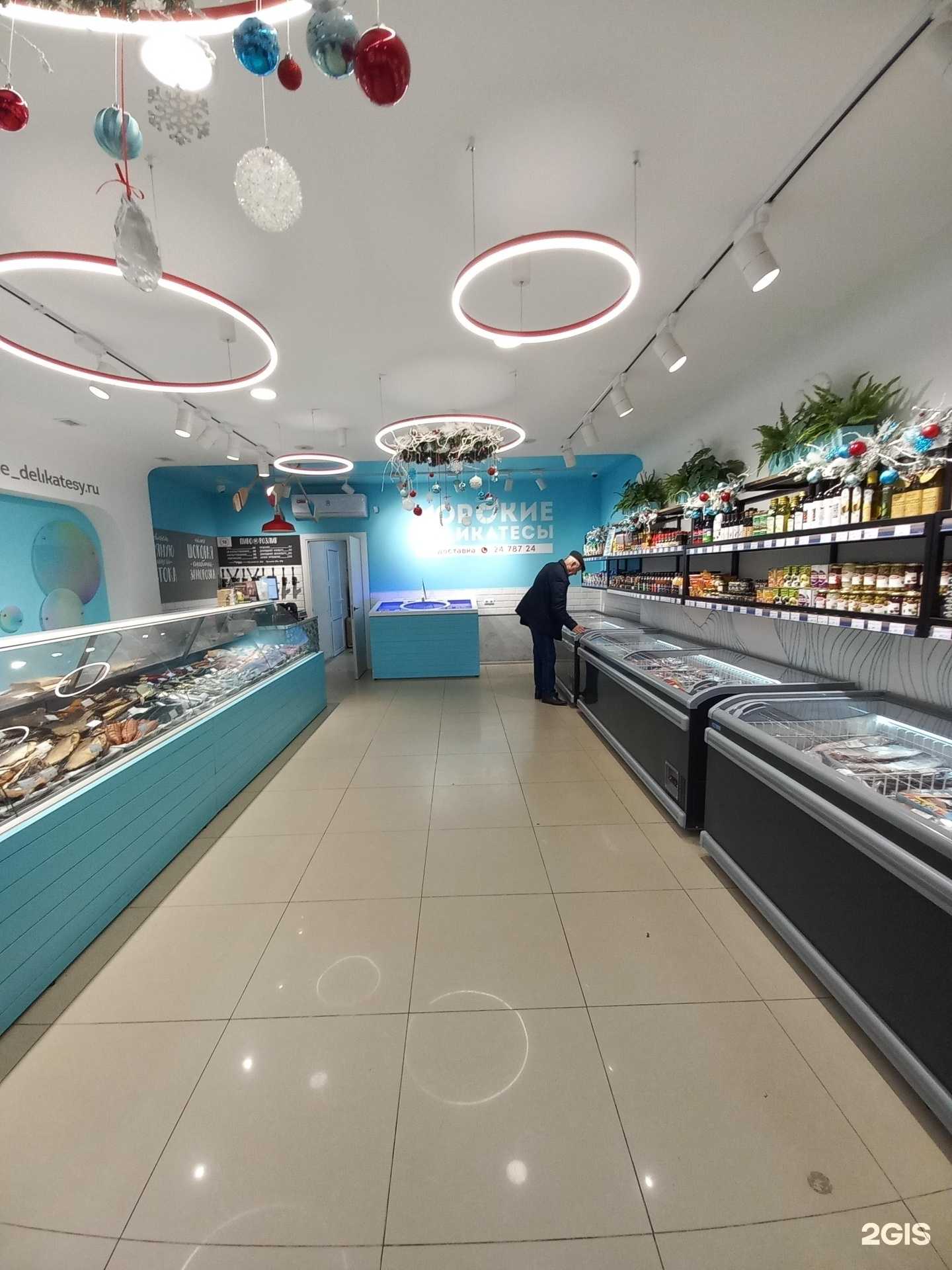 Отзывы на компанию Морские деликатесы в Краснодаре c фото