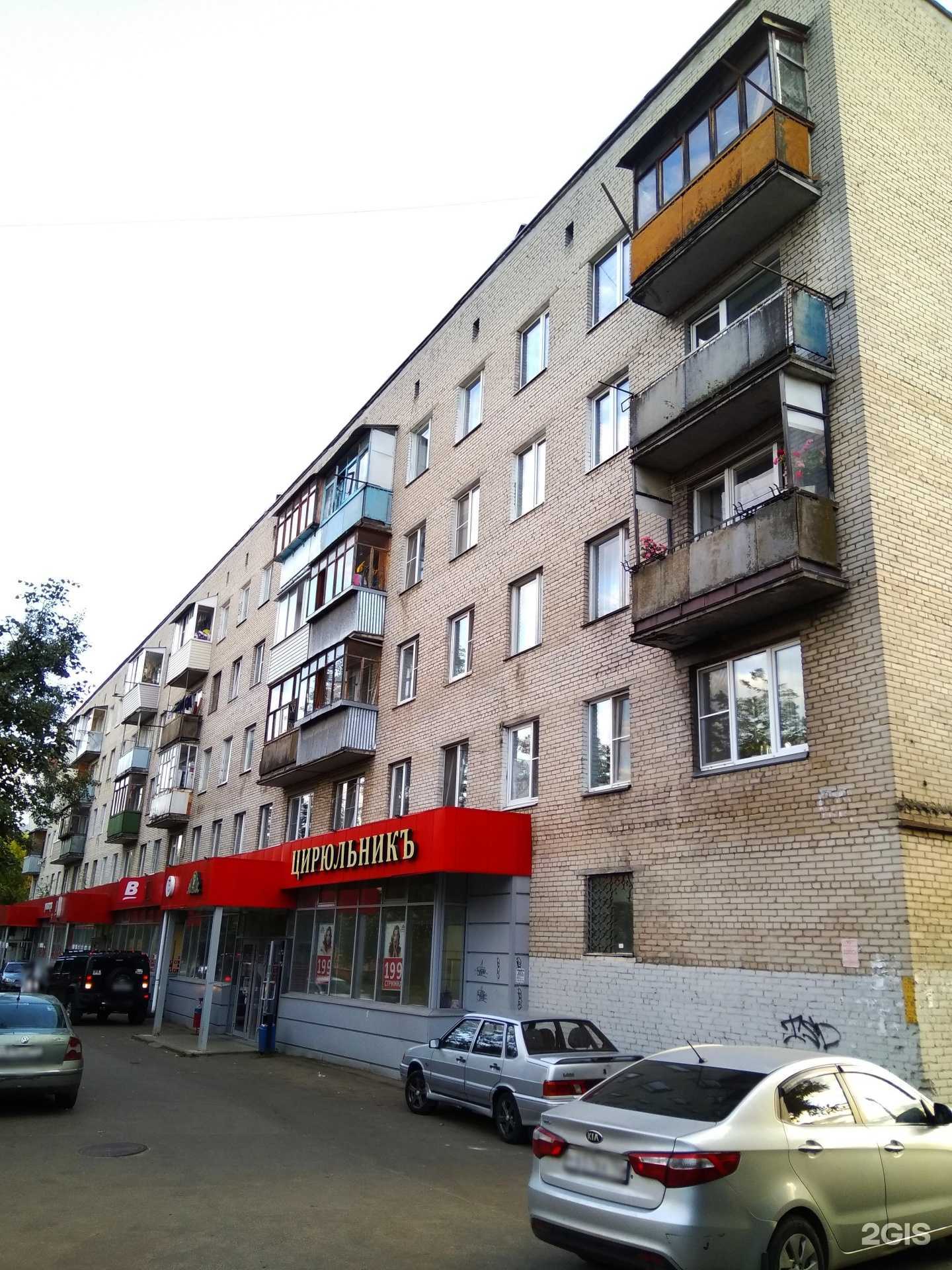 Отзывы на компанию Чистая вода в Фрязине c фото - фотография 2 из 2