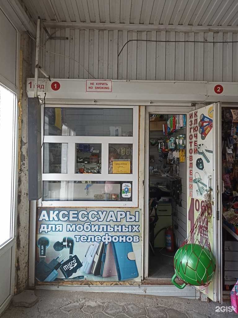 Отзывы на компанию Мастерская по изготовлению ключей в Минеральных Водах c фото