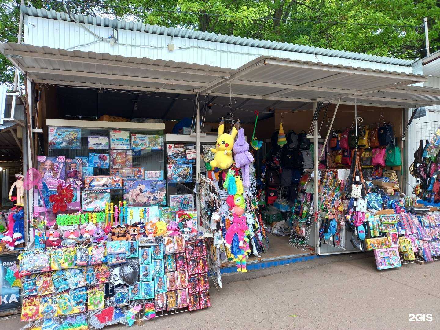 Отзывы на компанию Магазин по продаже игрушек и рюкзаков в г. Краснодар c фото