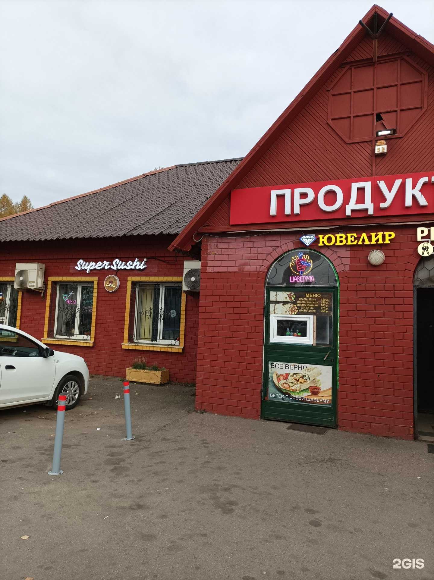 Отзывы на компанию BetBoom в г. Коммунарка c фото