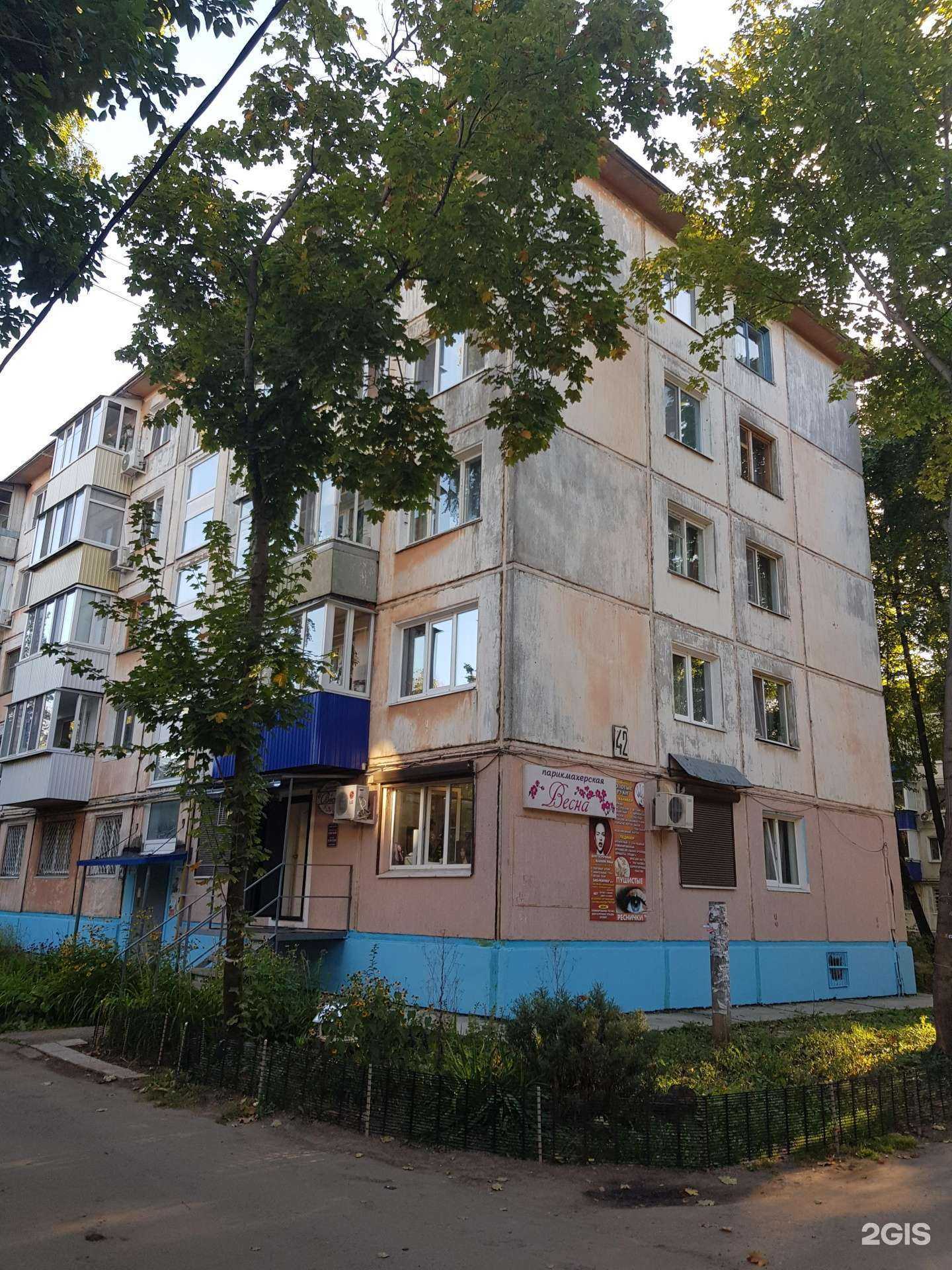 Отзывы на компанию Весна в Ульяновске c фото - фотография 2 из 2