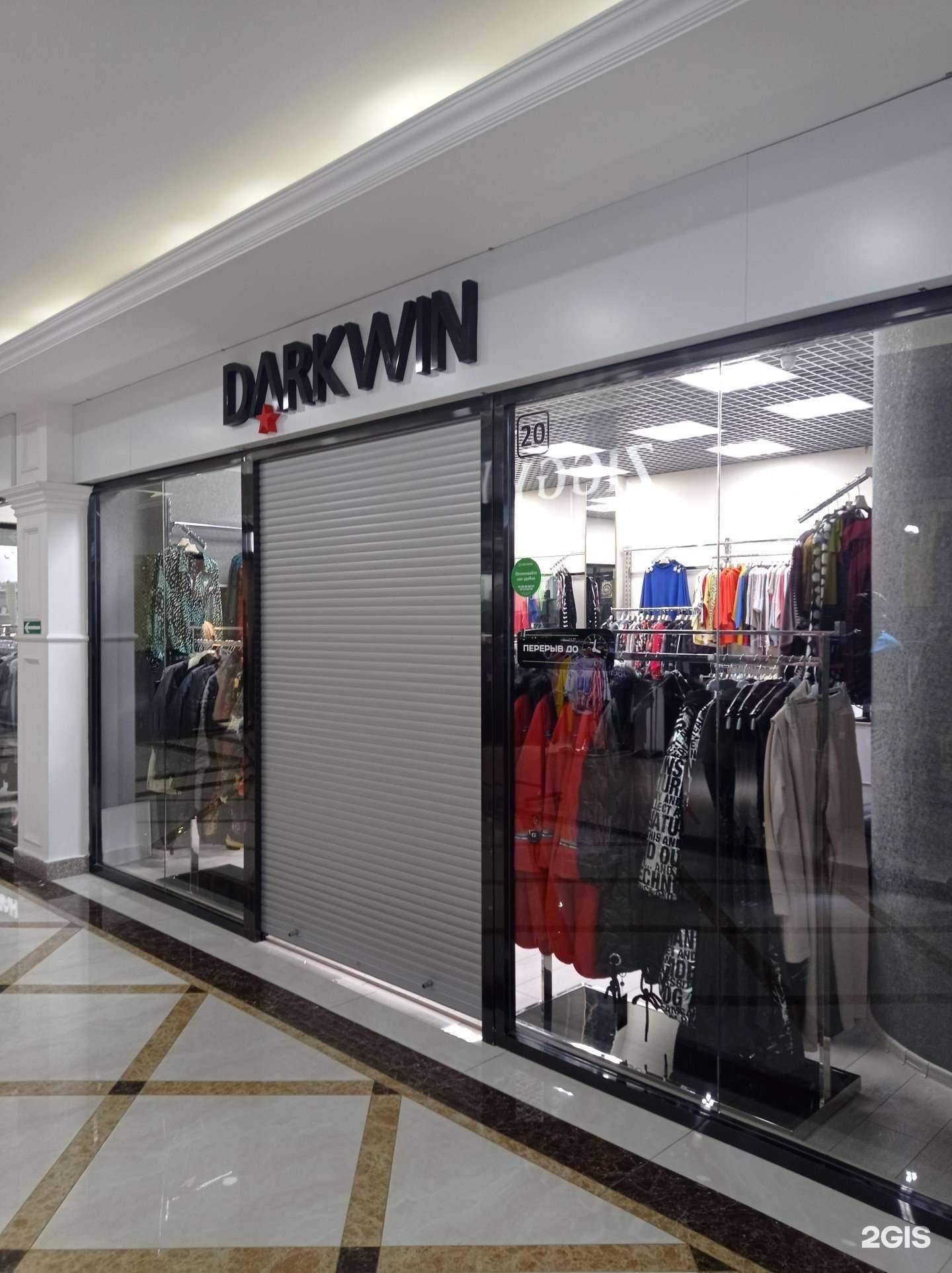 Отзывы на компанию Darkwin в Чите c фото