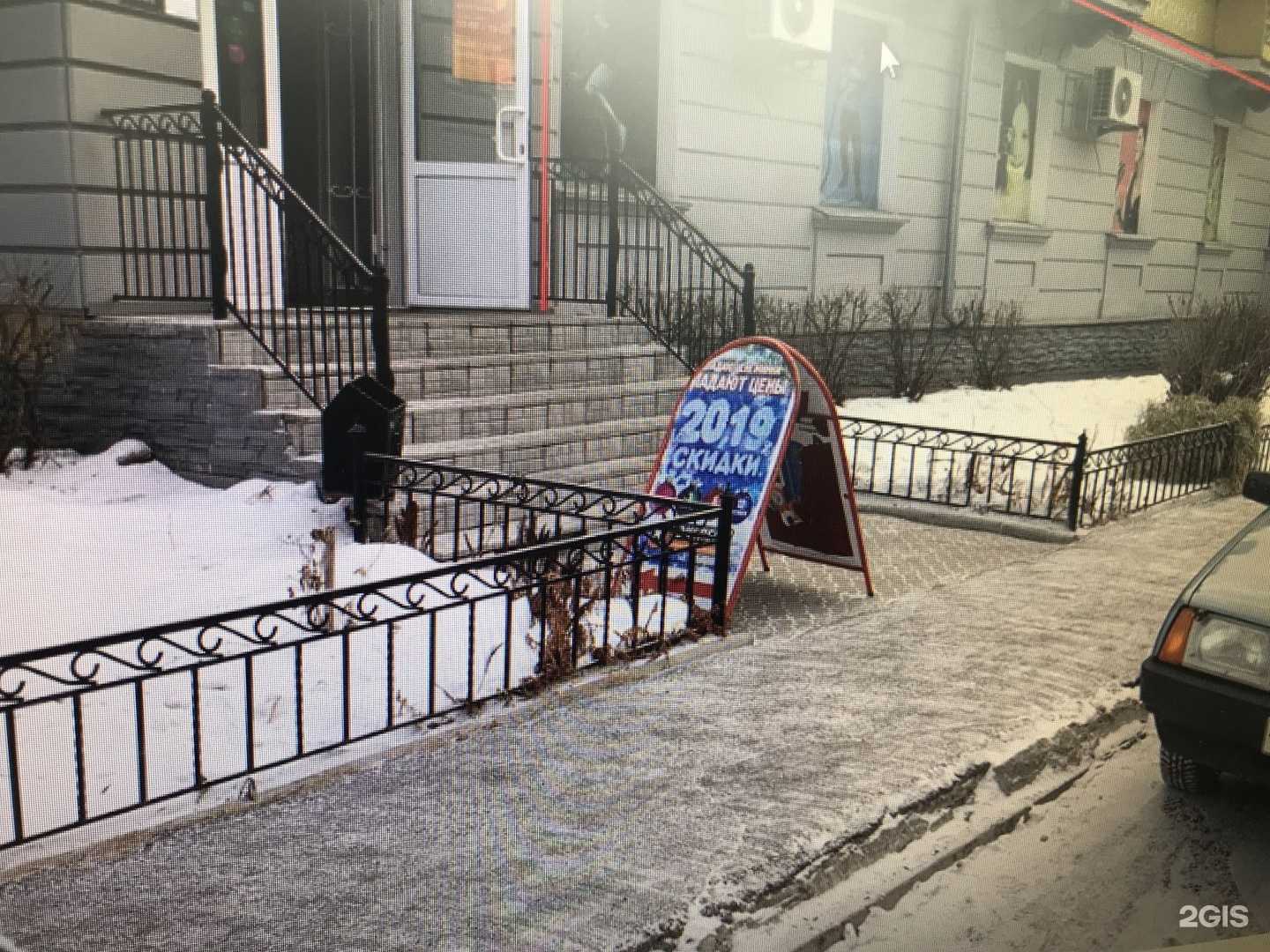 Отзывы на компанию Чистая вода в Чебаркуле c фото - фотография 2 из 2