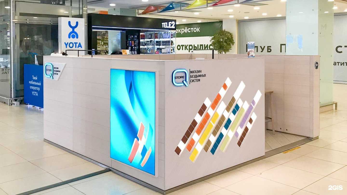 Отзывы на компанию Q store в г. Волгоград c фото