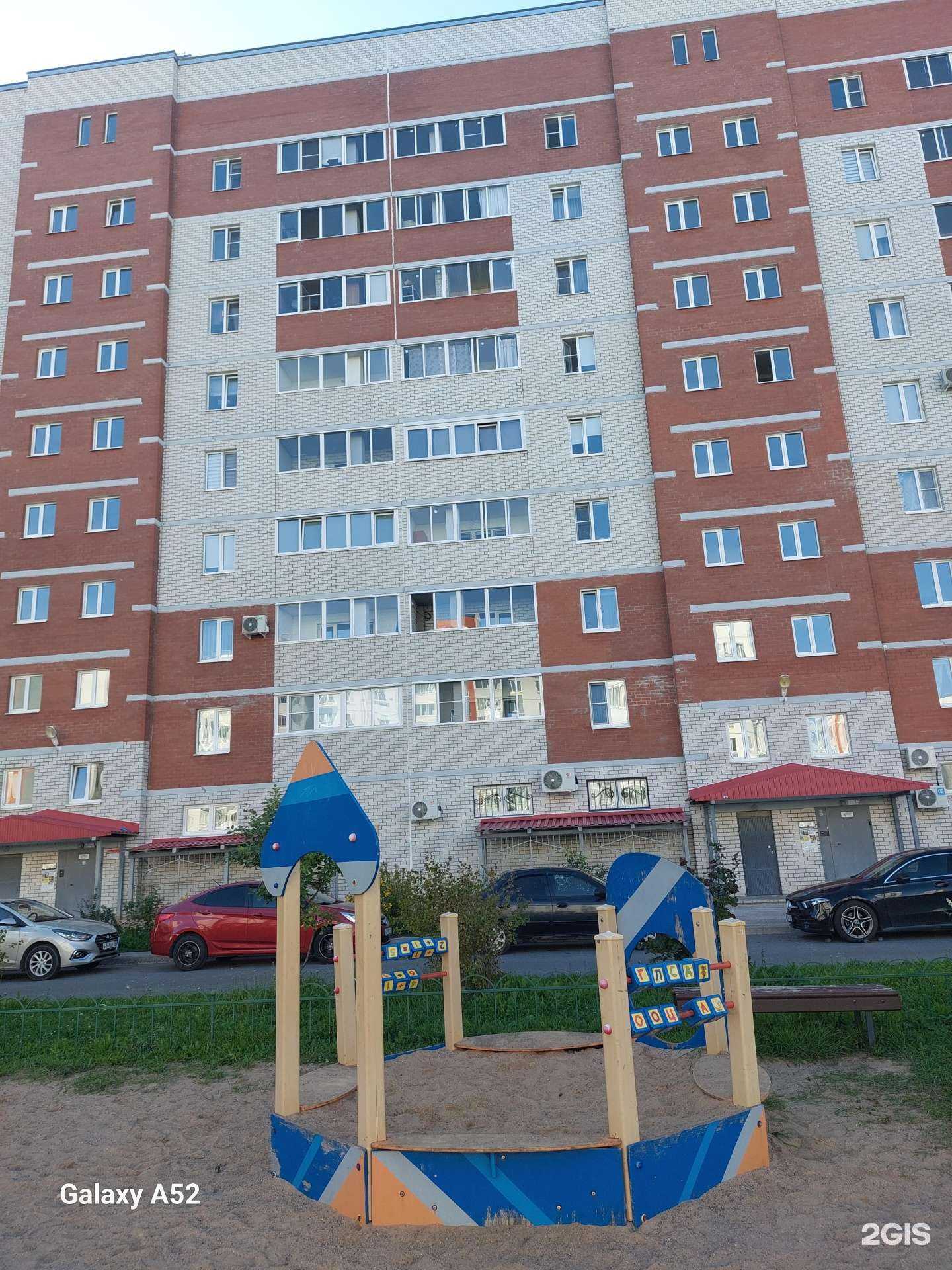 Отзывы на компанию Ветеринарная аптека в Великом Новгороде c фото - фотография 2 из 2