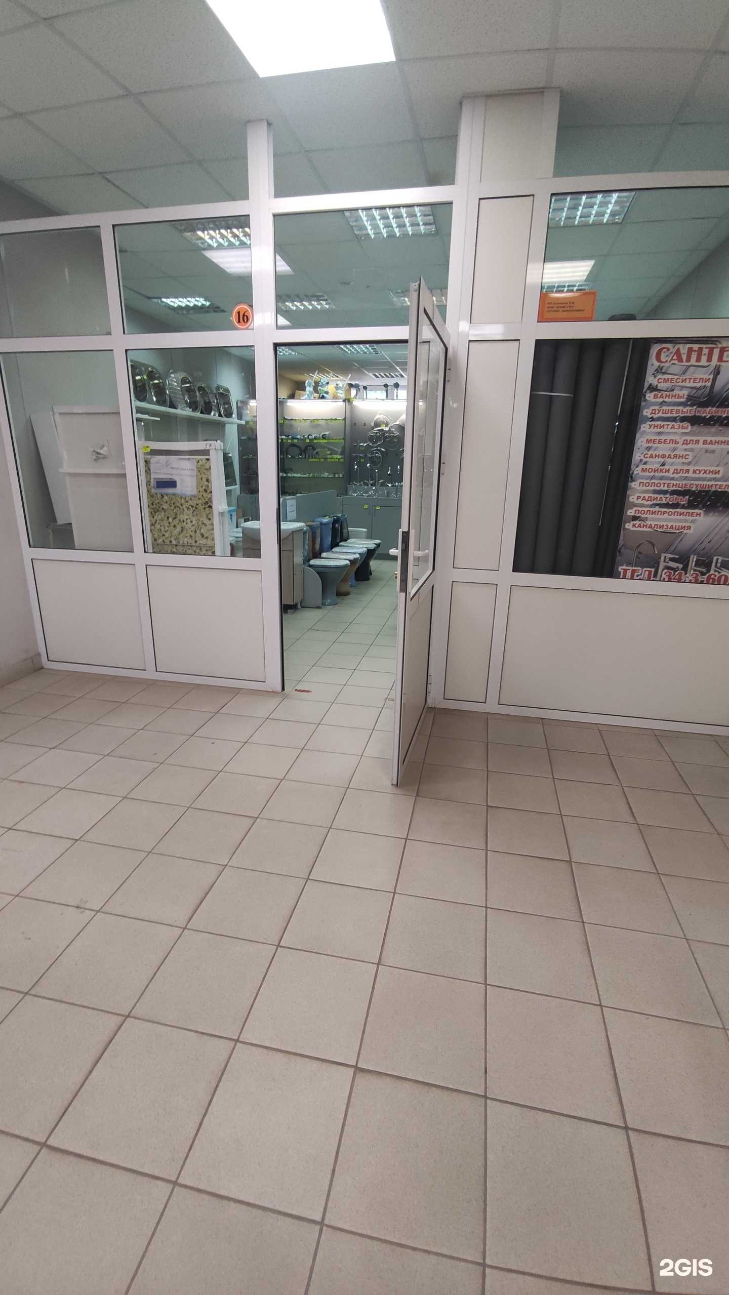 Отзывы на компанию Дельфин в г. Наро-Фоминск c фото