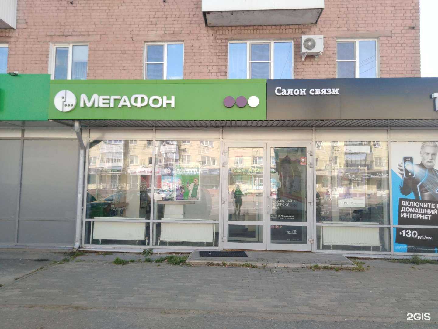 Отзывы на компанию МегаФон-Yota в Твери c фото