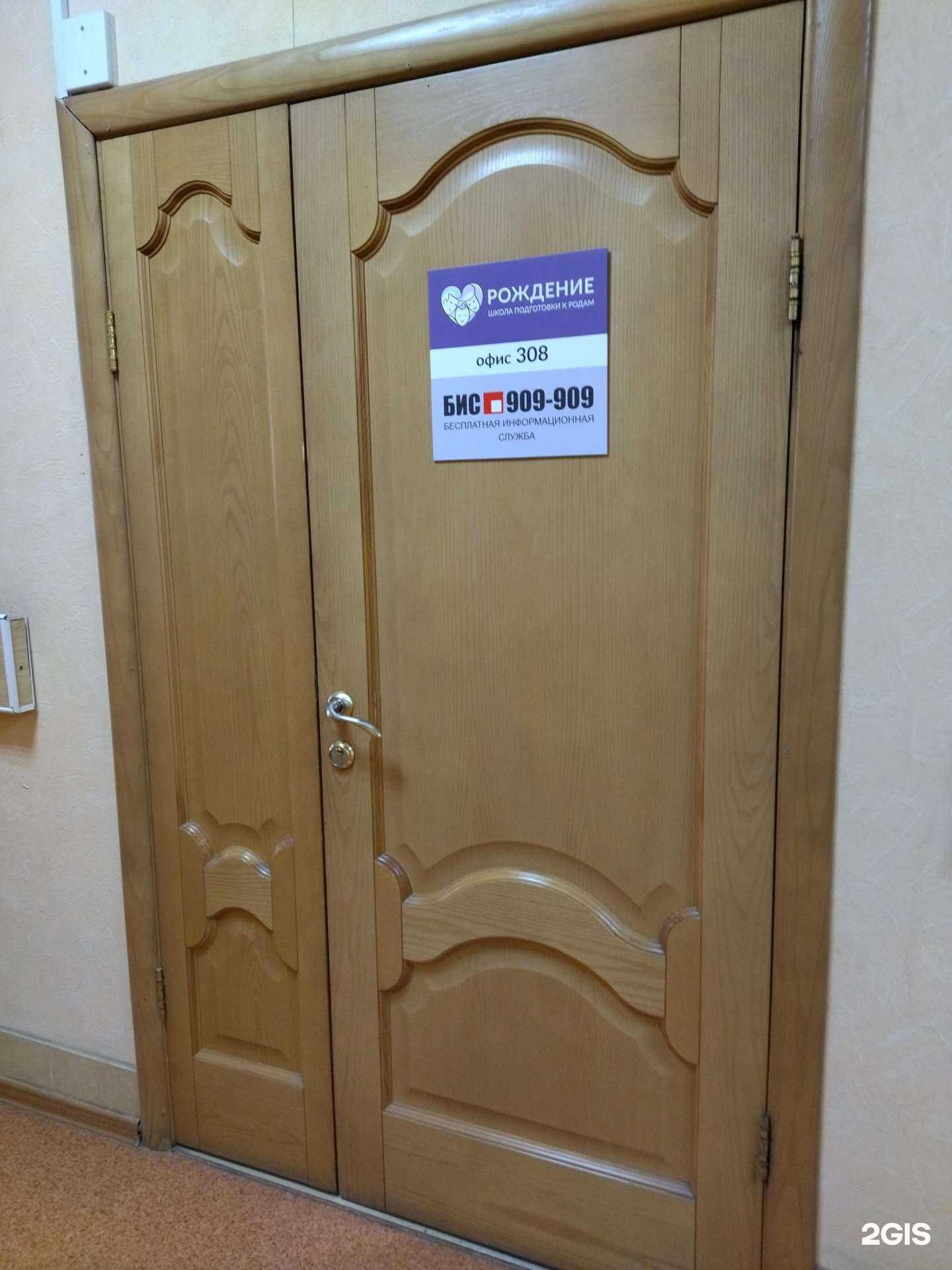 Отзывы на компанию БИС-Инфо в Томске c фото