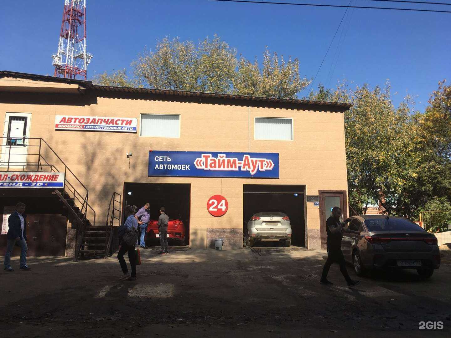 Отзывы на компанию Витамин в Нижнем Новгороде c фото - фотография 2 из 2