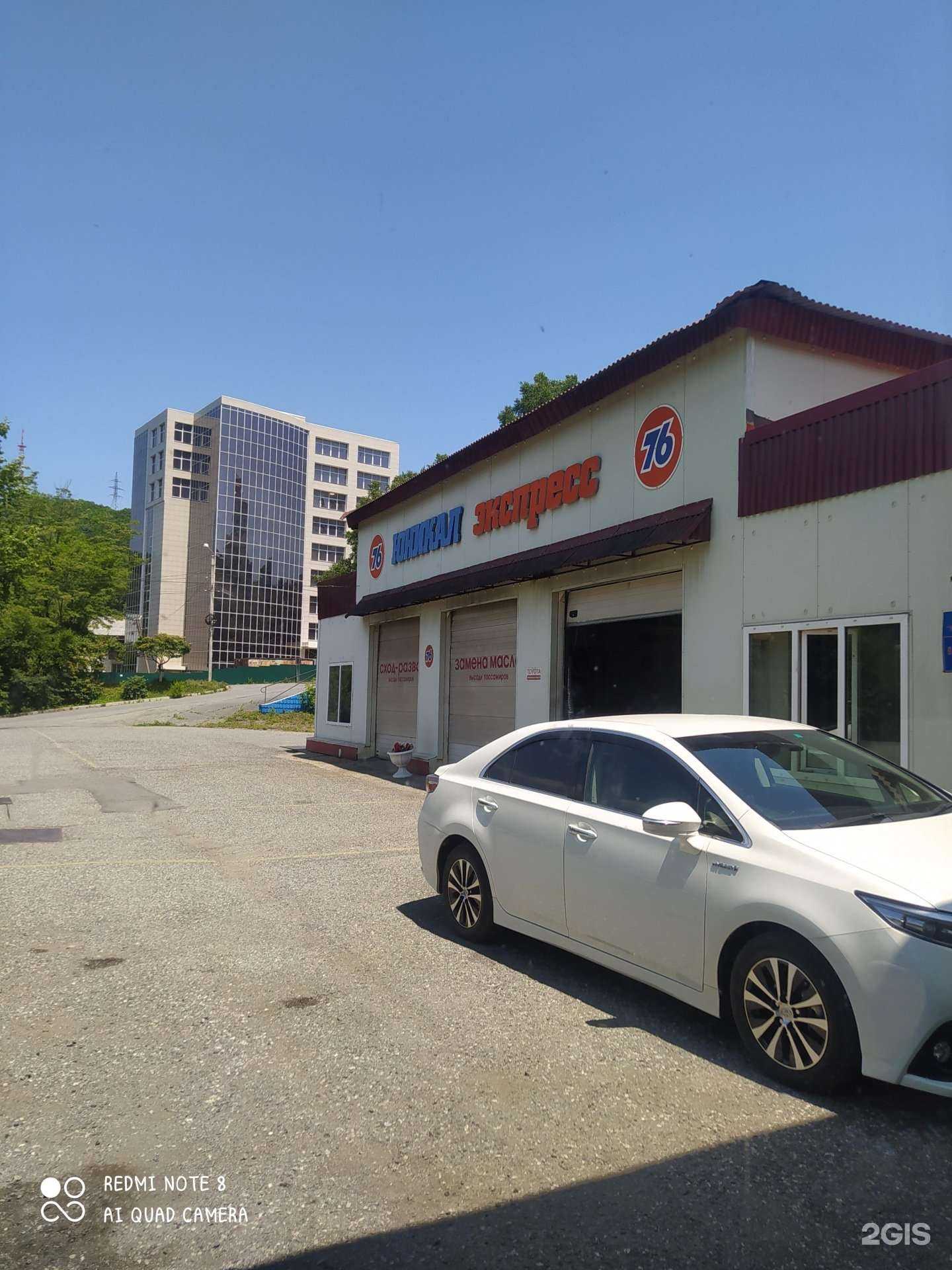 Отзывы на компанию Юникал в г. Находка c фото