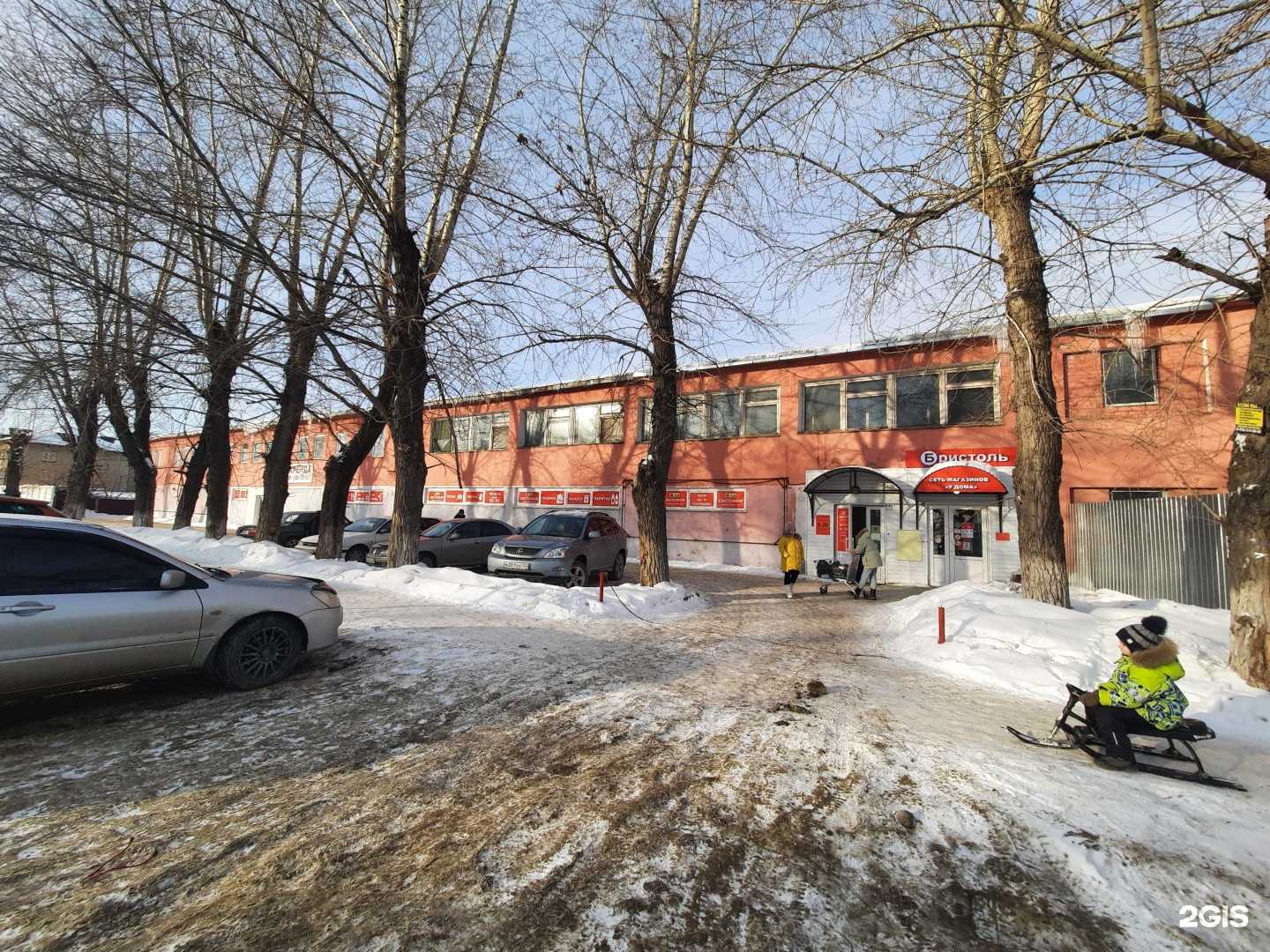 Отзывы на компанию РТФ в Барнауле c фото - фотография 2 из 2