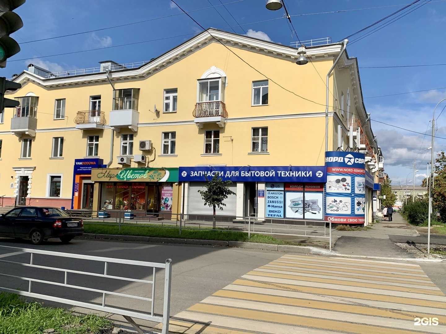 Отзывы на компанию Lafayette в Нижнем Тагиле c фото - фотография 2 из 2