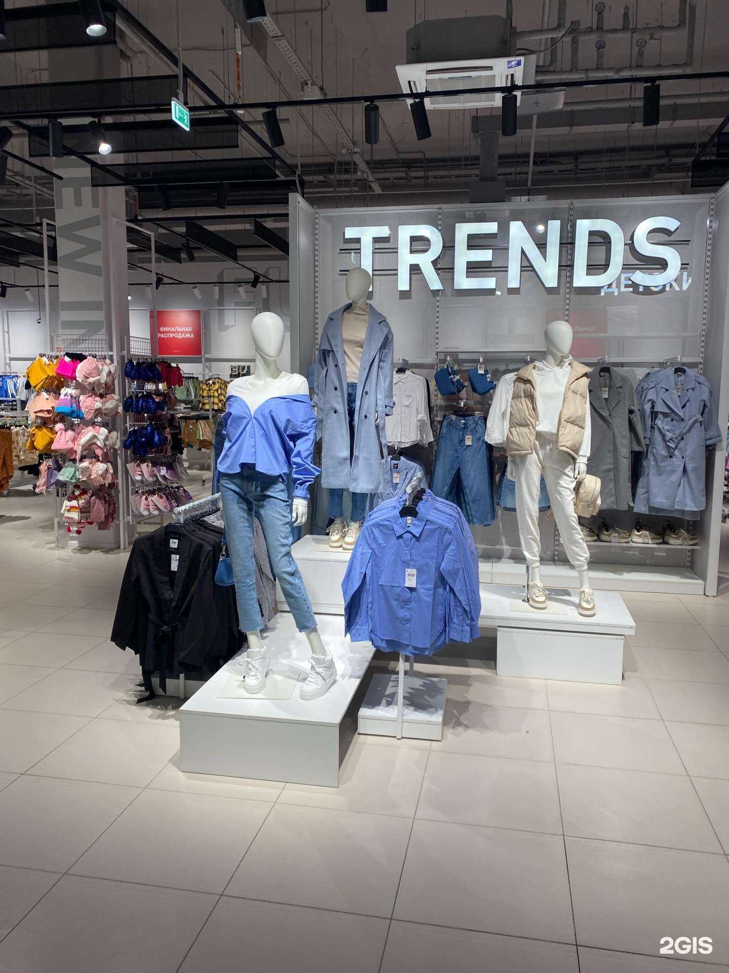 Отзывы на компанию Син в Нефтеюганске c фото