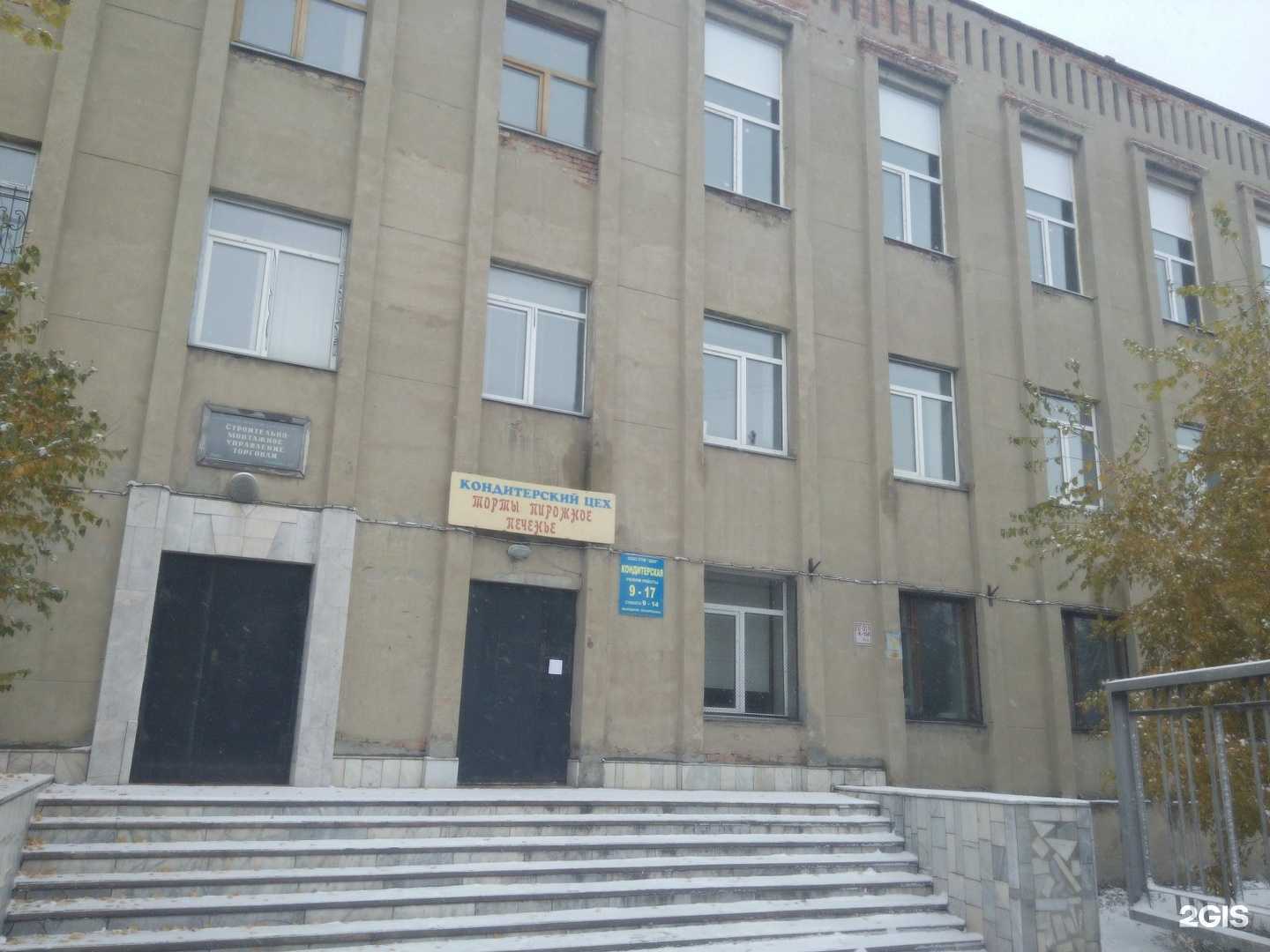 Отзывы на компанию Ремонтная фирма в Омске c фото - фотография 2 из 2