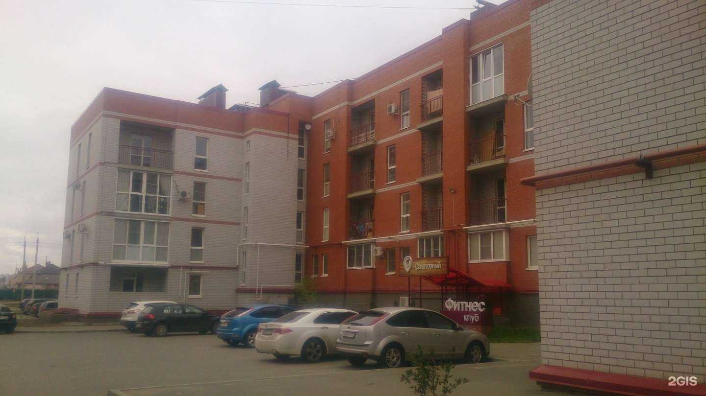 Отзывы на компанию Macadamia в Волгограде c фото