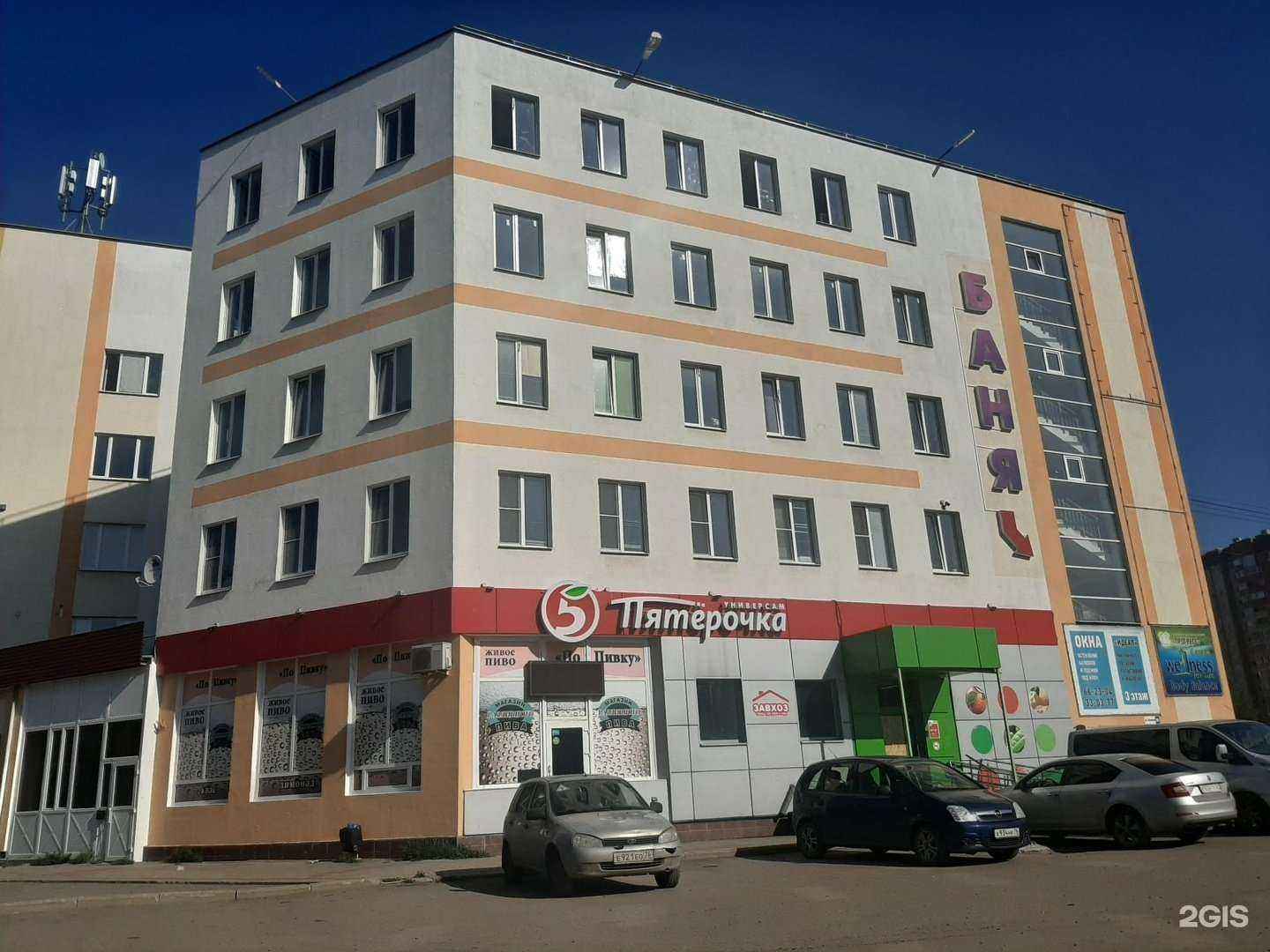 Отзывы на компанию Респект в Ярославле c фото