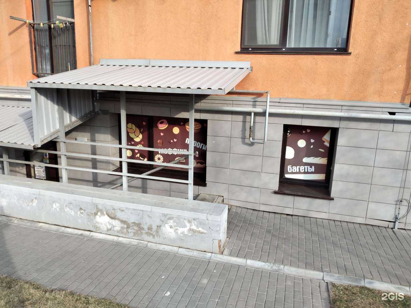 Отзывы на компанию Delicious в г. Волгоград c фото