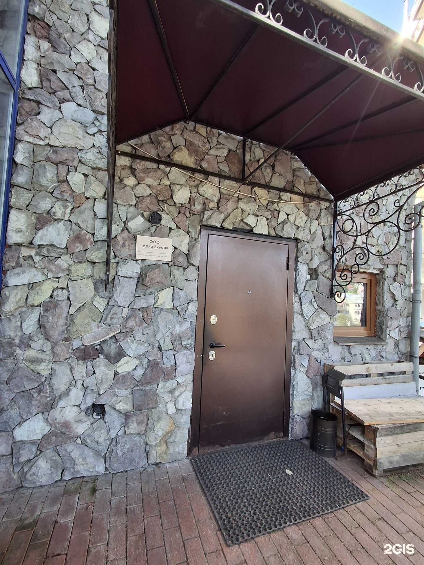 Отзывы на компанию Дело Вкуса в Сочи c фото