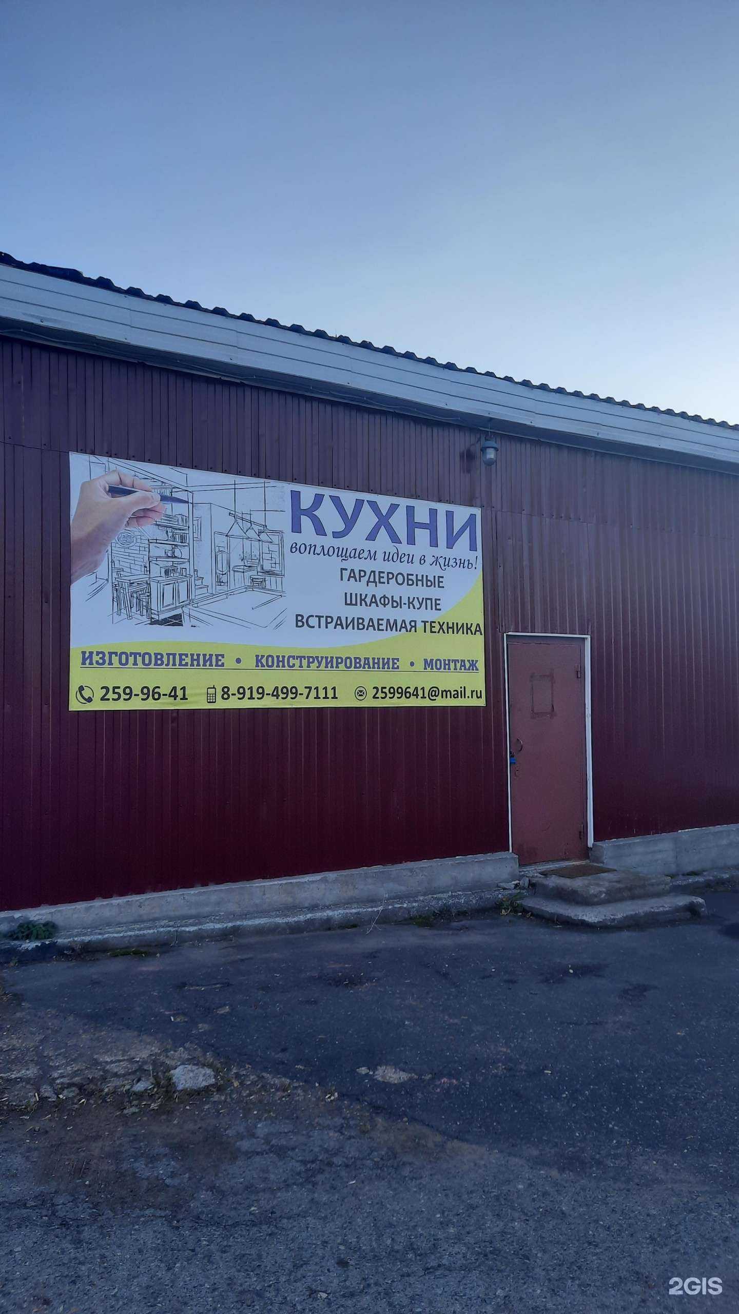 Отзывы на компанию Промышленные кухни в г. Пермь c фото