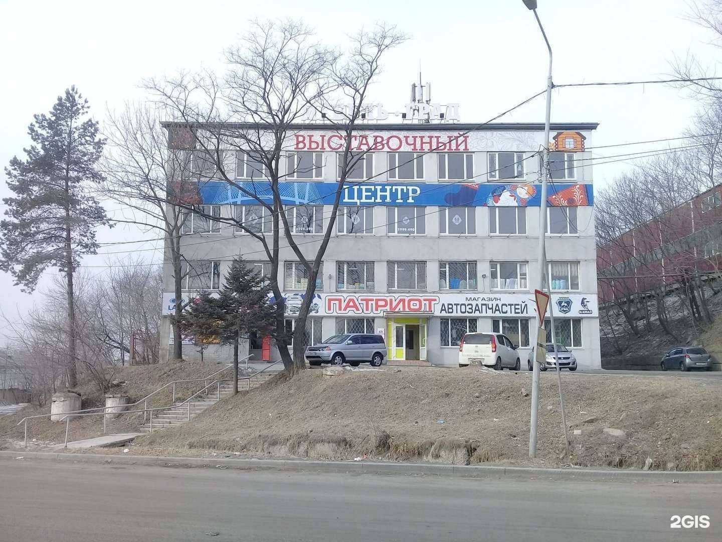 Отзывы на компанию Dhtruck в Владивостоке c фото