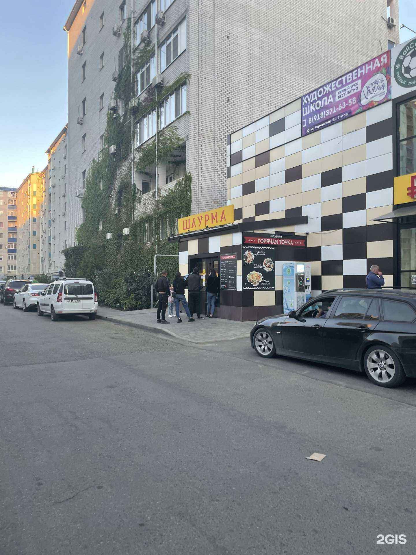 Отзывы на компанию Империя пикчер в Краснодаре c фото - фотография 2 из 2