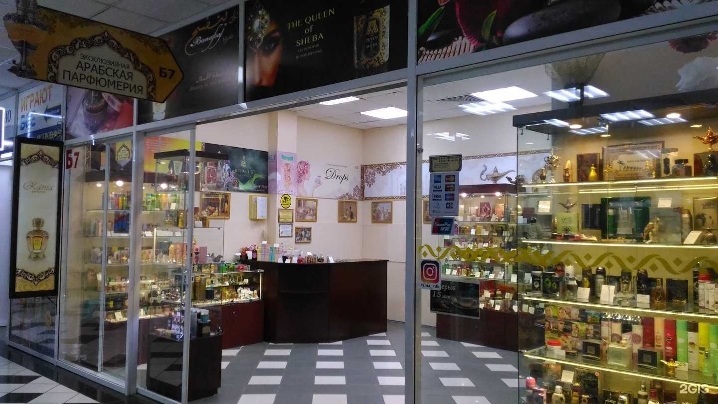 Отзывы на компанию Ароматы из Эмиратов в г. Владивосток c фото