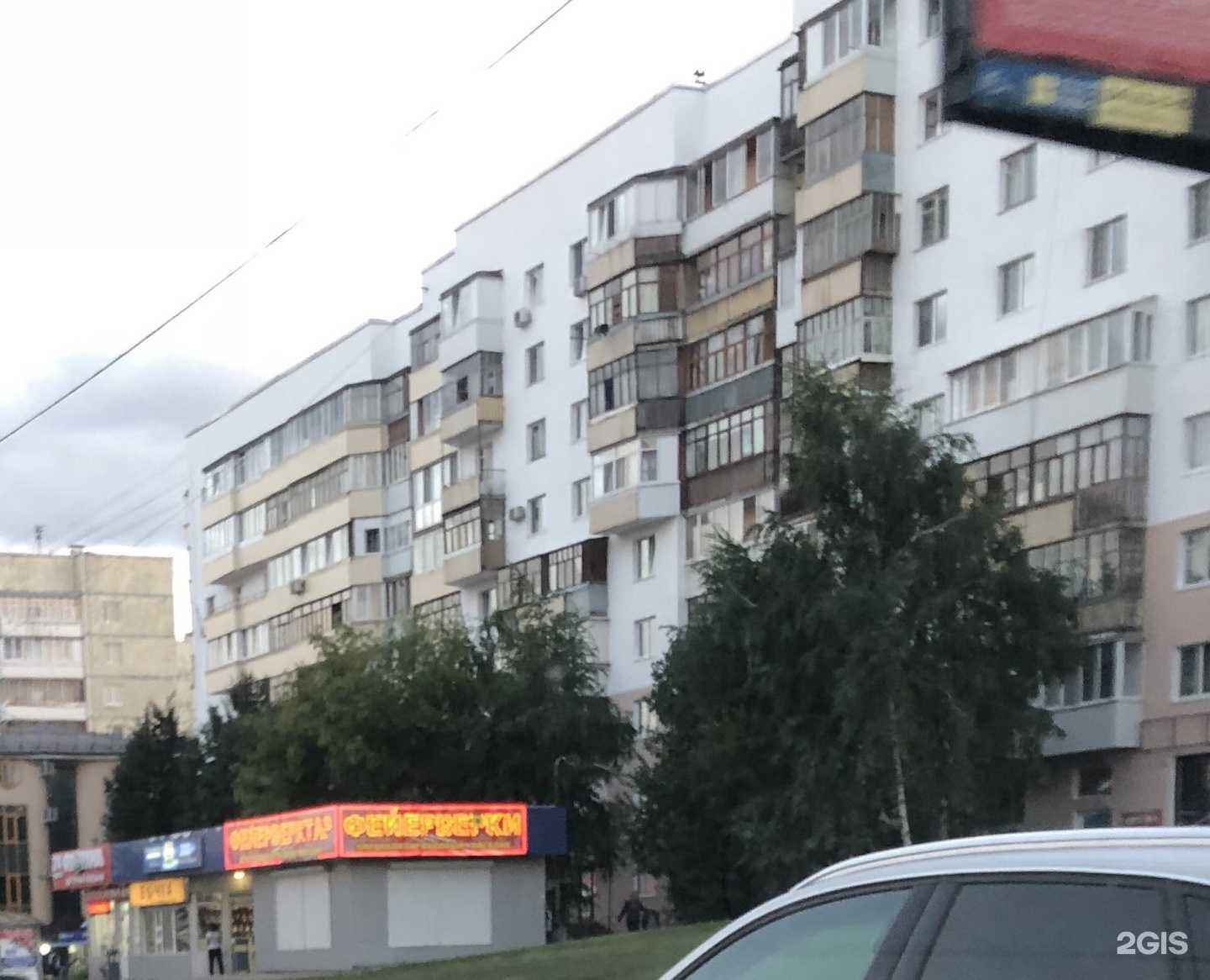 Отзывы на компанию Ногтевая студия в Уфе c фото - фотография 2 из 2