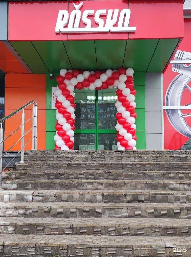 Отзывы на компанию Rossko в Ижевске c фото