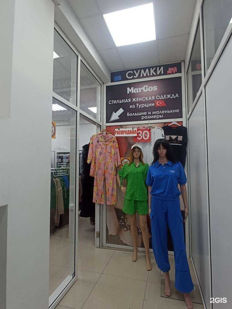 Отзывы на компанию Margos в Ессентуках c фото