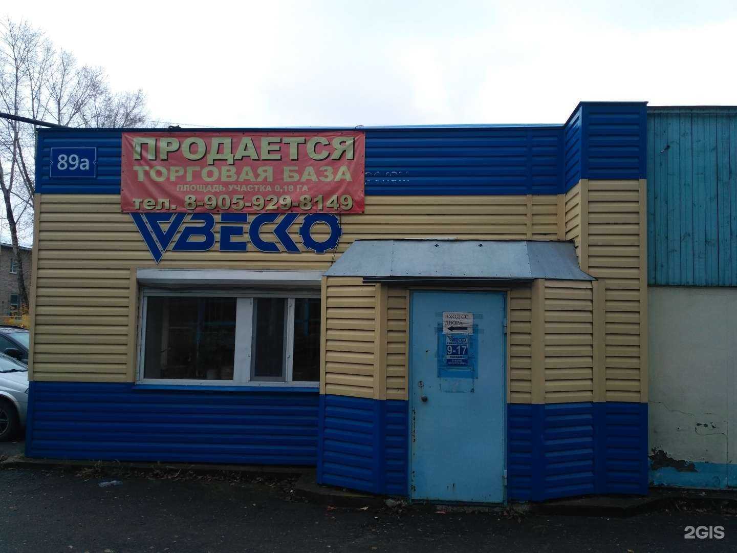 Отзывы на компанию Лен Алтая в Барнауле c фото - фотография 2 из 2