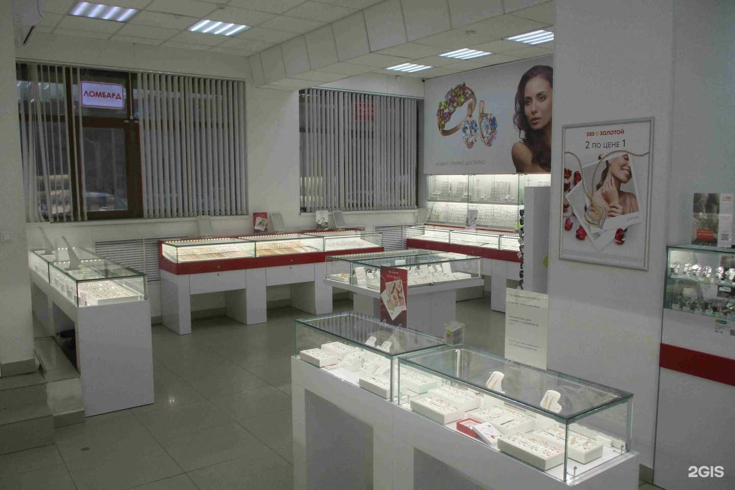 Отзывы на компанию 585*Золотой в Сургуте c фото