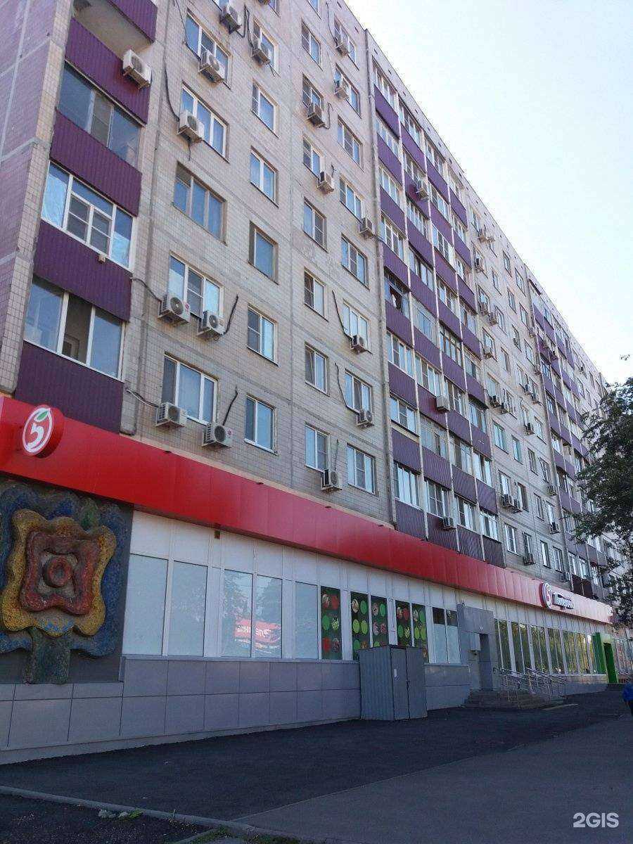 Отзывы на компанию Аптеки Дона в Ростове-на-Дону c фото - фотография 2 из 2