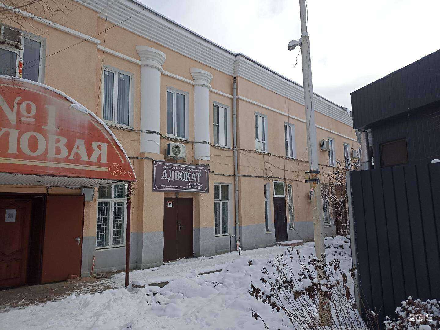 Отзывы на компанию Адвокатский кабинет Деньгуб Д.А. в Минеральных Водах c фото