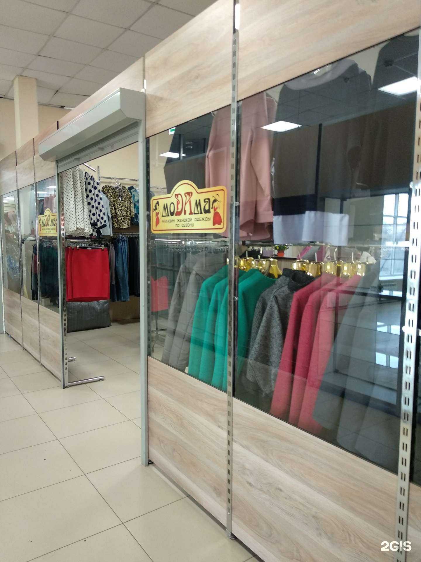 Отзывы на компанию Модама в г. Энгельс c фото