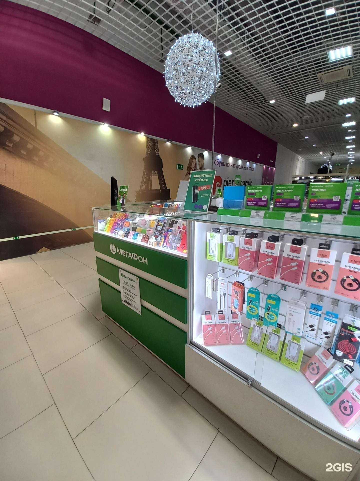 Отзывы на компанию МегаФон-Yota в Краснодаре c фото