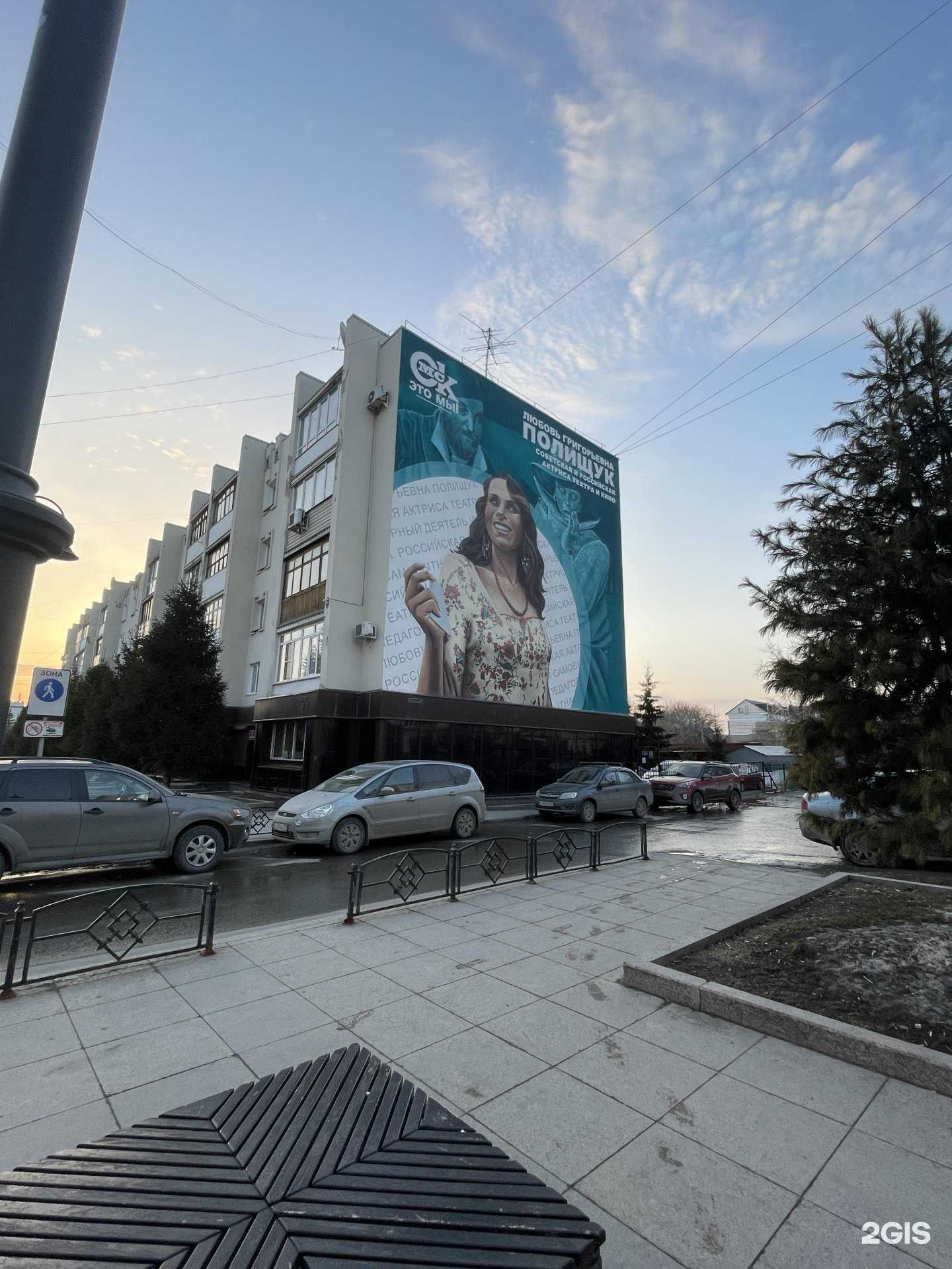 Отзывы на компанию Rumix в Омске c фото - фотография 2 из 2