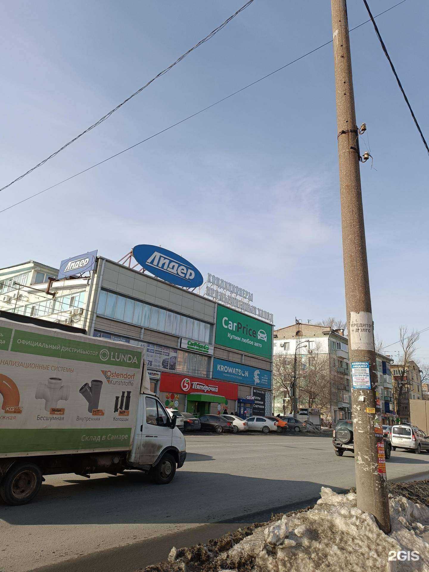 Отзывы на компанию АТА логистикс в Самаре c фото - фотография 2 из 2