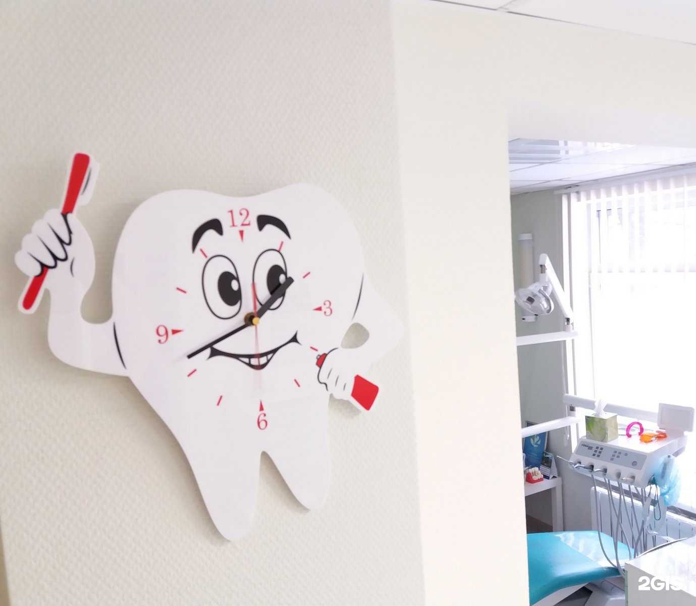 Отзывы на компанию ЛадиДент в Екатеринбурге c фото