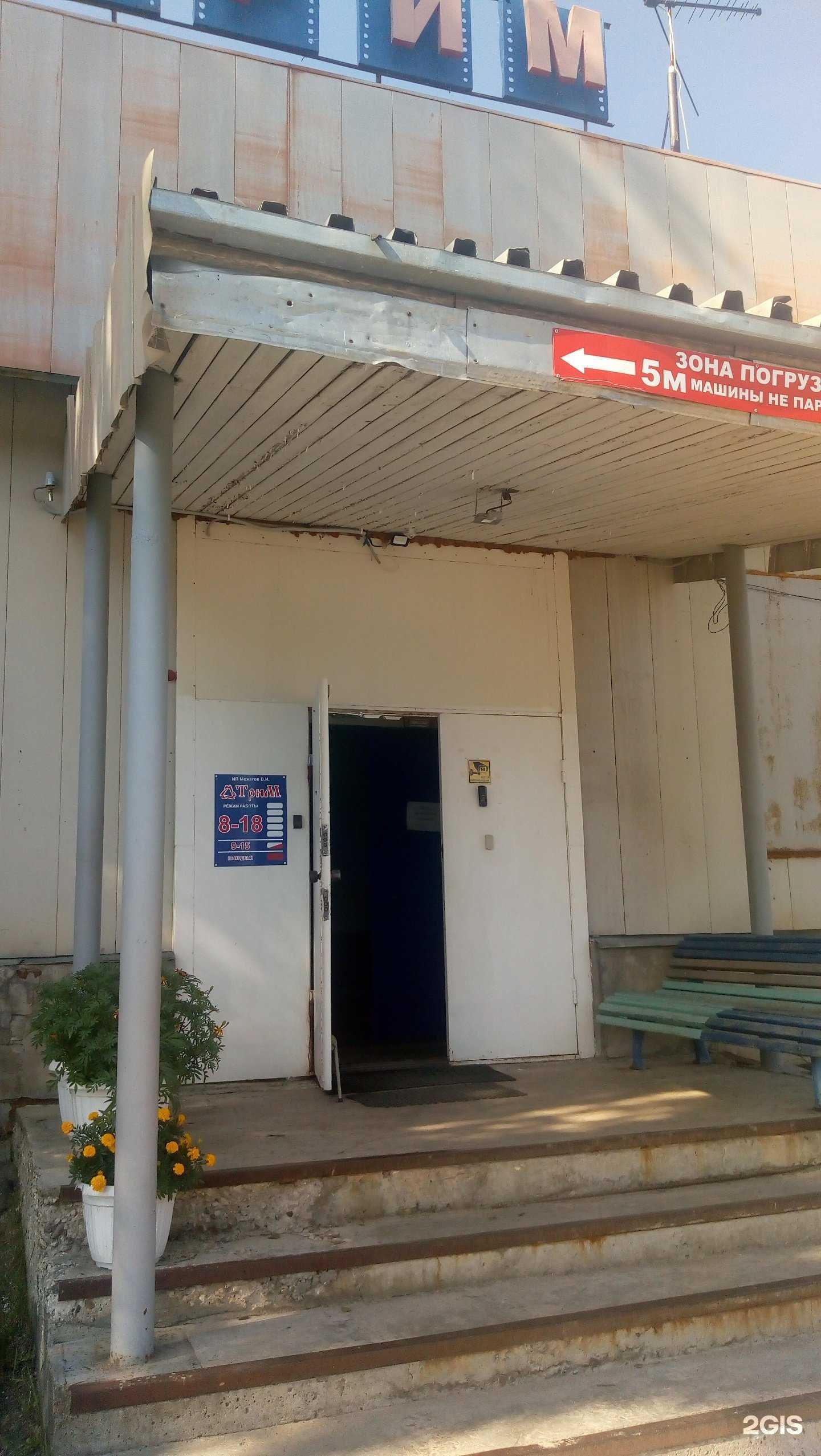 Отзывы на компанию Большая разница в Сыктывкаре c фото