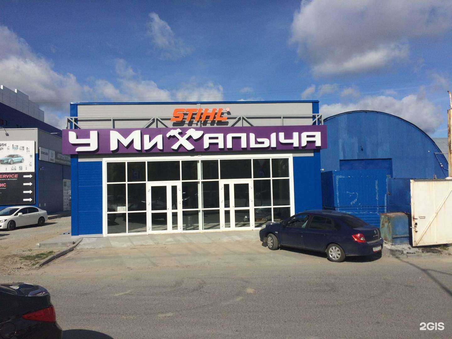 Отзывы на компанию Штаб к в Тюмени c фото - фотография 2 из 2