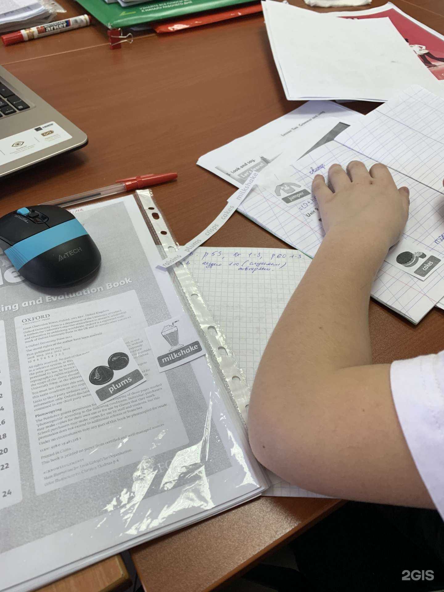 Отзывы на компанию Time to speak в Иркутске c фото