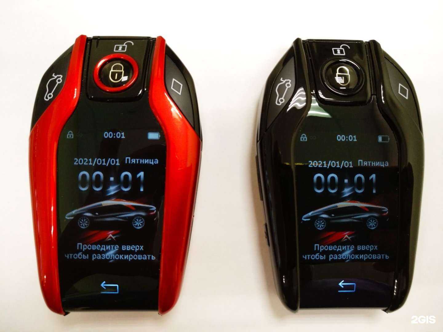 Отзывы на компанию Автоключ в Липецке c фото