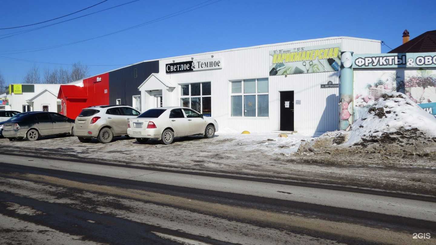 Отзывы на компанию Лаванда в Тюмени c фото - фотография 2 из 2